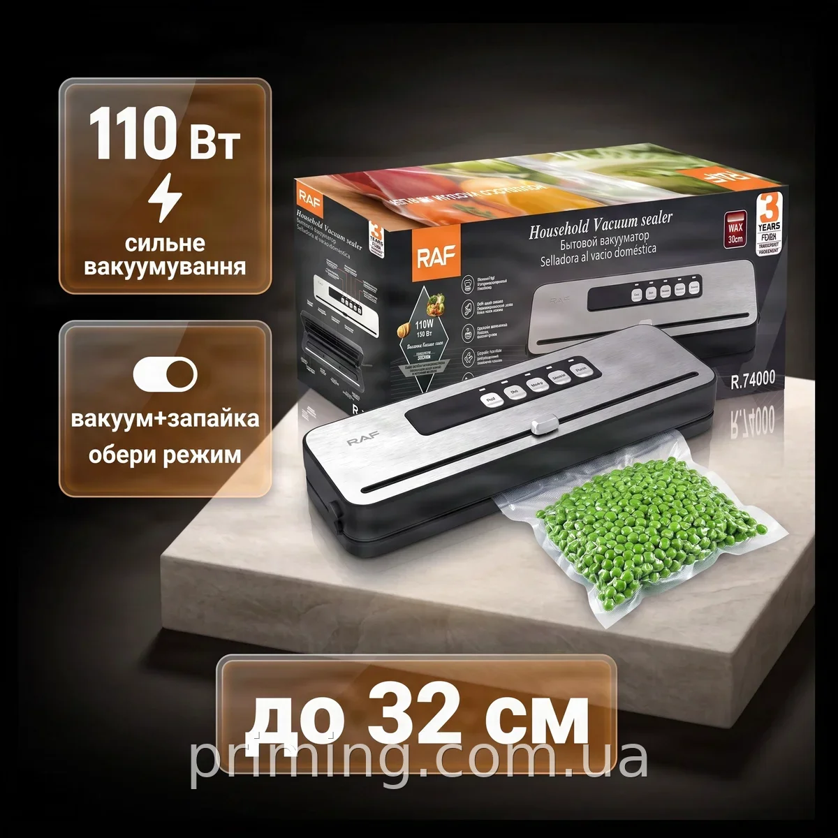 Вакуумный упаковщик для продуктов Raf R.74000 110 Вт - домашний вакууматор с герметичной запайкой для свежести