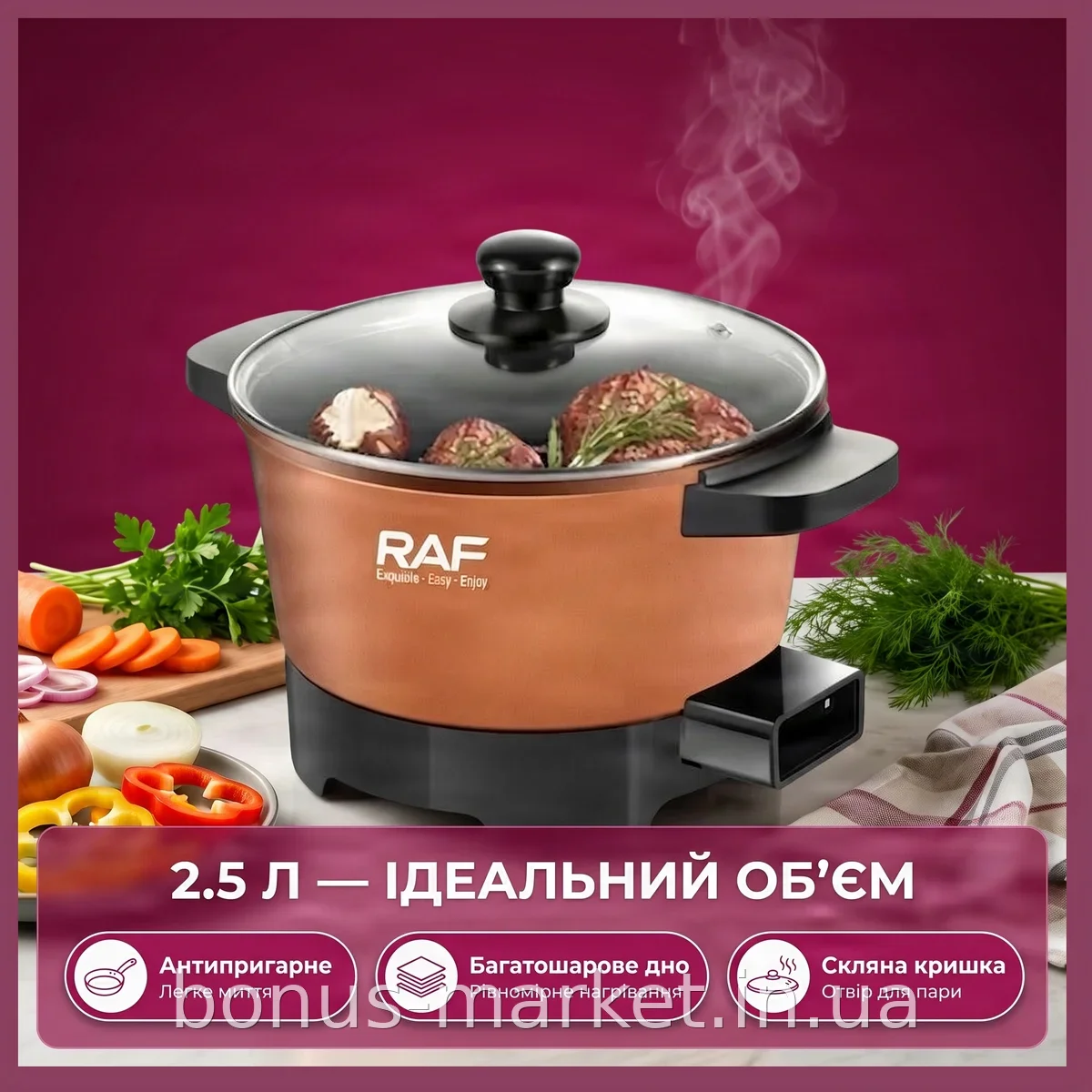 Электрическая кастрюля 2.5 л с антипригарным покрытием, жаропрочная стеклянная крышка, алюминий 650 Вт, оранжевая