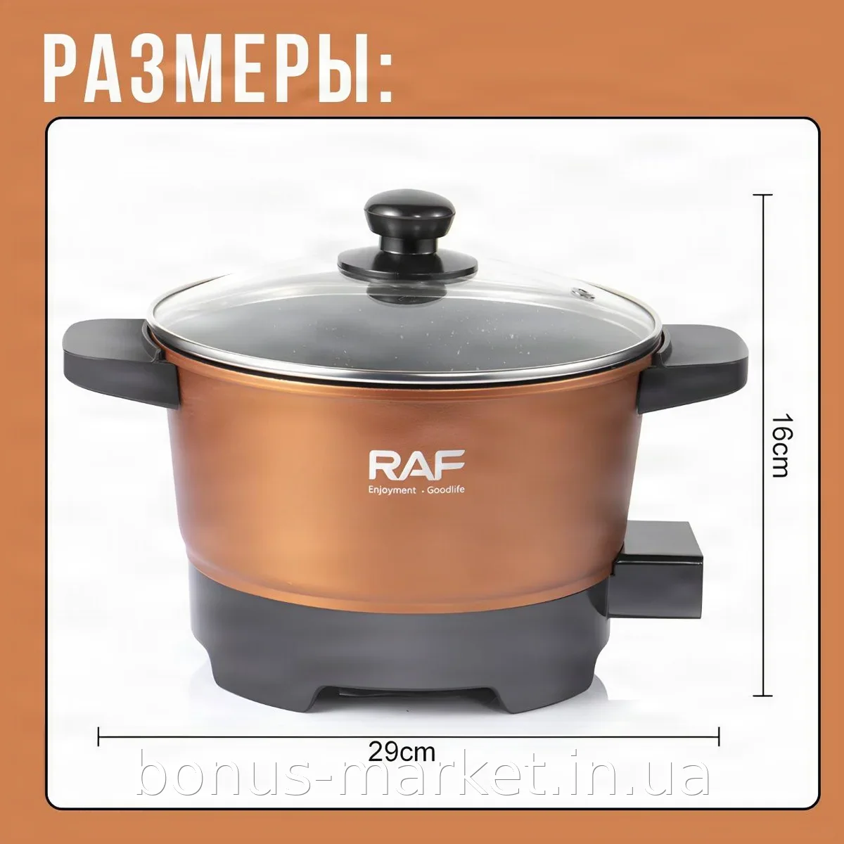 Комплектация