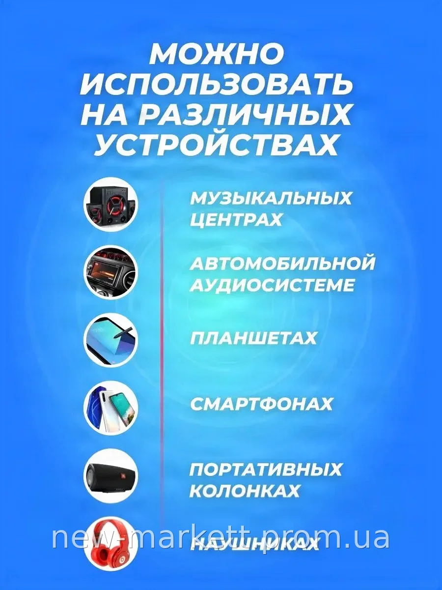 Аудиокабель AUX Jack 3.5 мм 1.5 м GOOD модель 1115, медь с золотым напылением для передачи музыки в авто