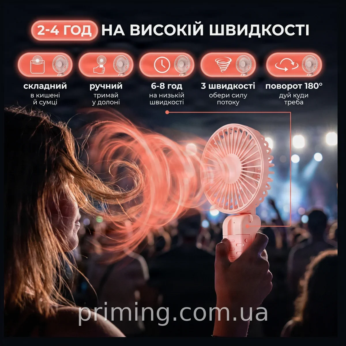 Акумуляторний міні-вентилятор Fan AND-063 - складний настільний для охолодження в спеку, рожевий