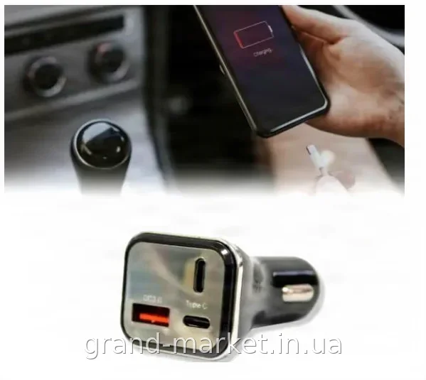 Автомобільний зарядний пристрій HZ HC13 в прикурювач, швидка зарядка 5В 3.1А, два порти Type-C та USB