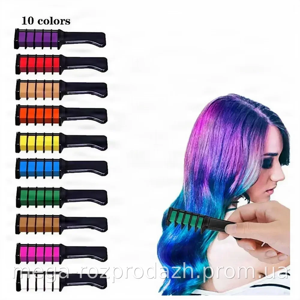 Набор мелков для волос 10 штук Hair chalk разноцветные временные красители с гребнем для детей и взрослых