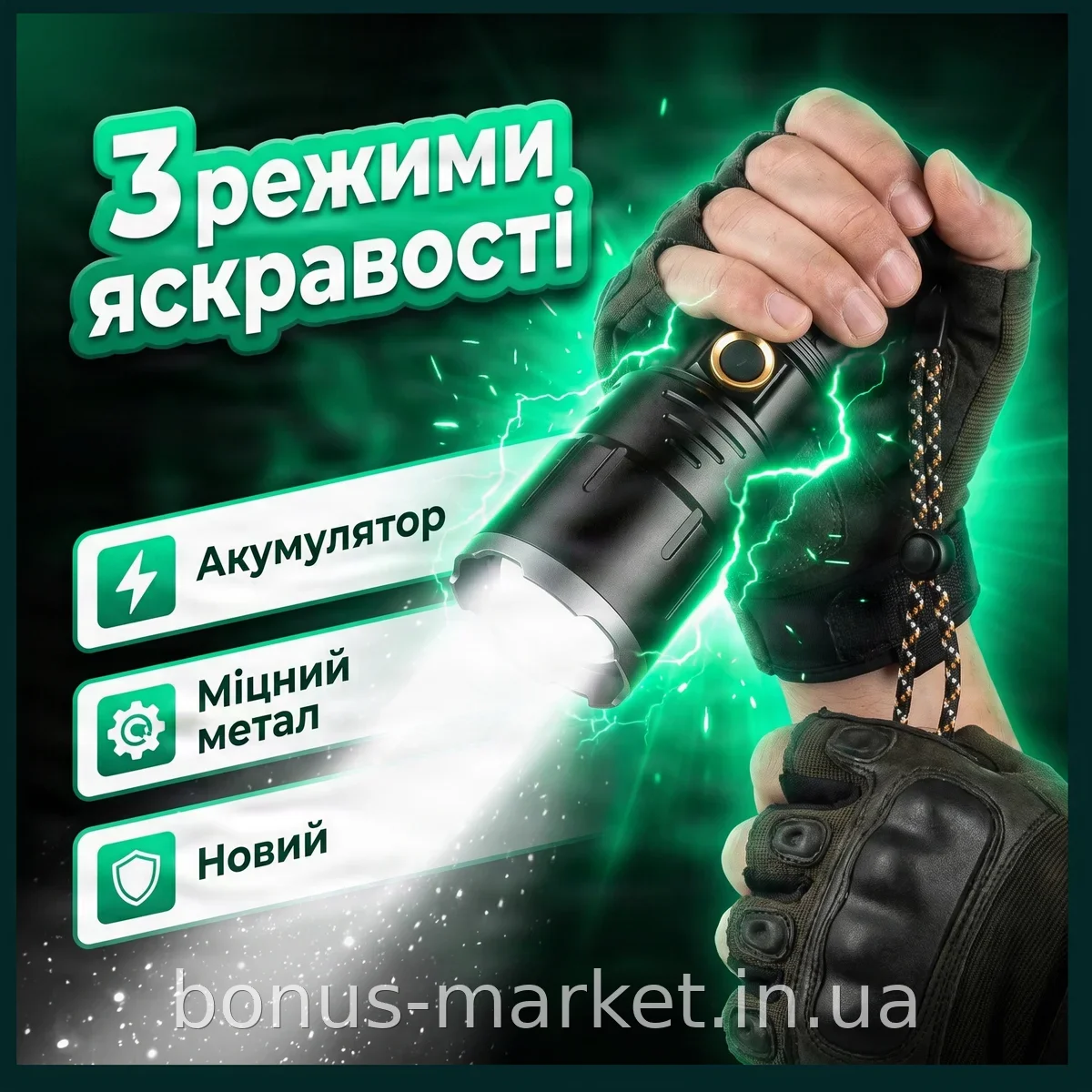 Аккумуляторный ручной LED фонарь Bailong BL-106 FM30-TG 2650 мАч мощный металлический черный с USB зарядкой