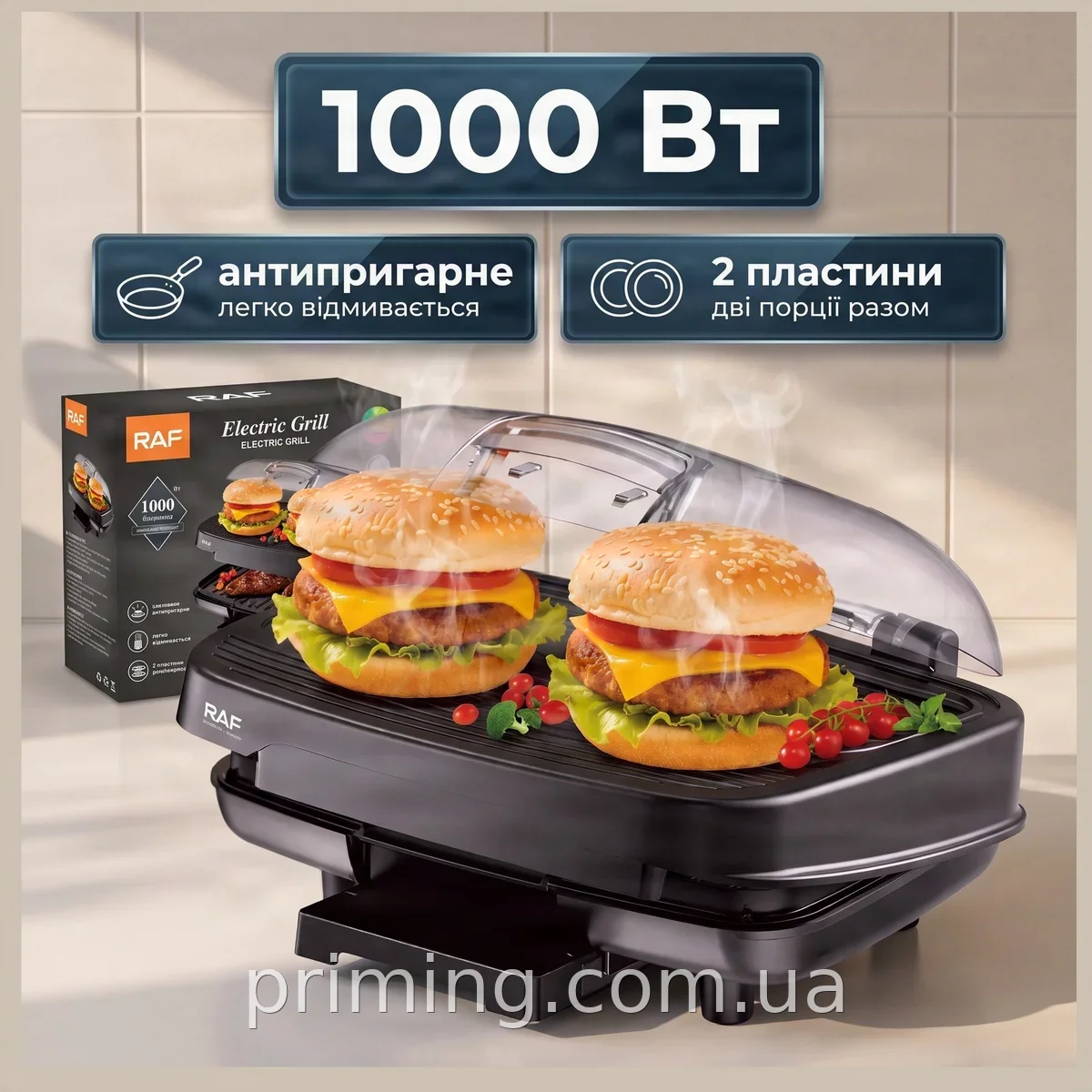 Электрическая бургерница и сэндвичница с двухсторонним нагревом, 1000 Вт для дома и кухни RAF R.2535