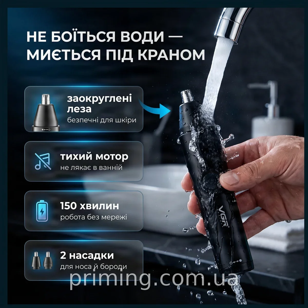 Триммер аккумуляторный VGR V-613 для носа, ушей и окантовки бороды, тихая стрижка, 2 насадки, индикатор заряда