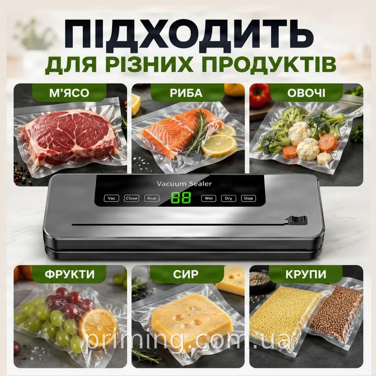 Вакууматор побутовий для продуктів, автоматичний кухонний вакуумний пакувальник з дисплеєм та ножем для дому