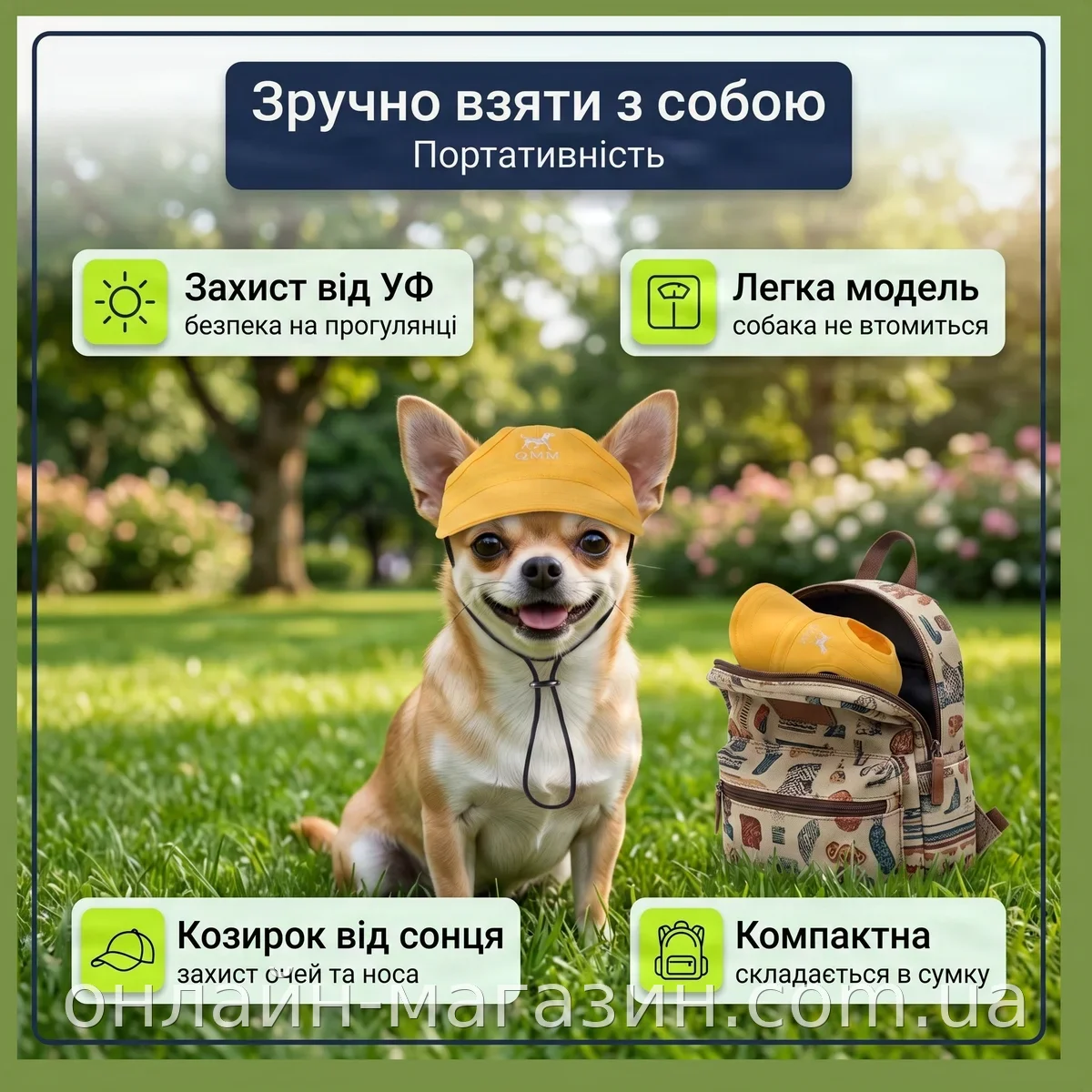 Кепка от солнца для собак с козырьком, желтая, летняя, легкая модель AND1677 для защиты питомца от жары