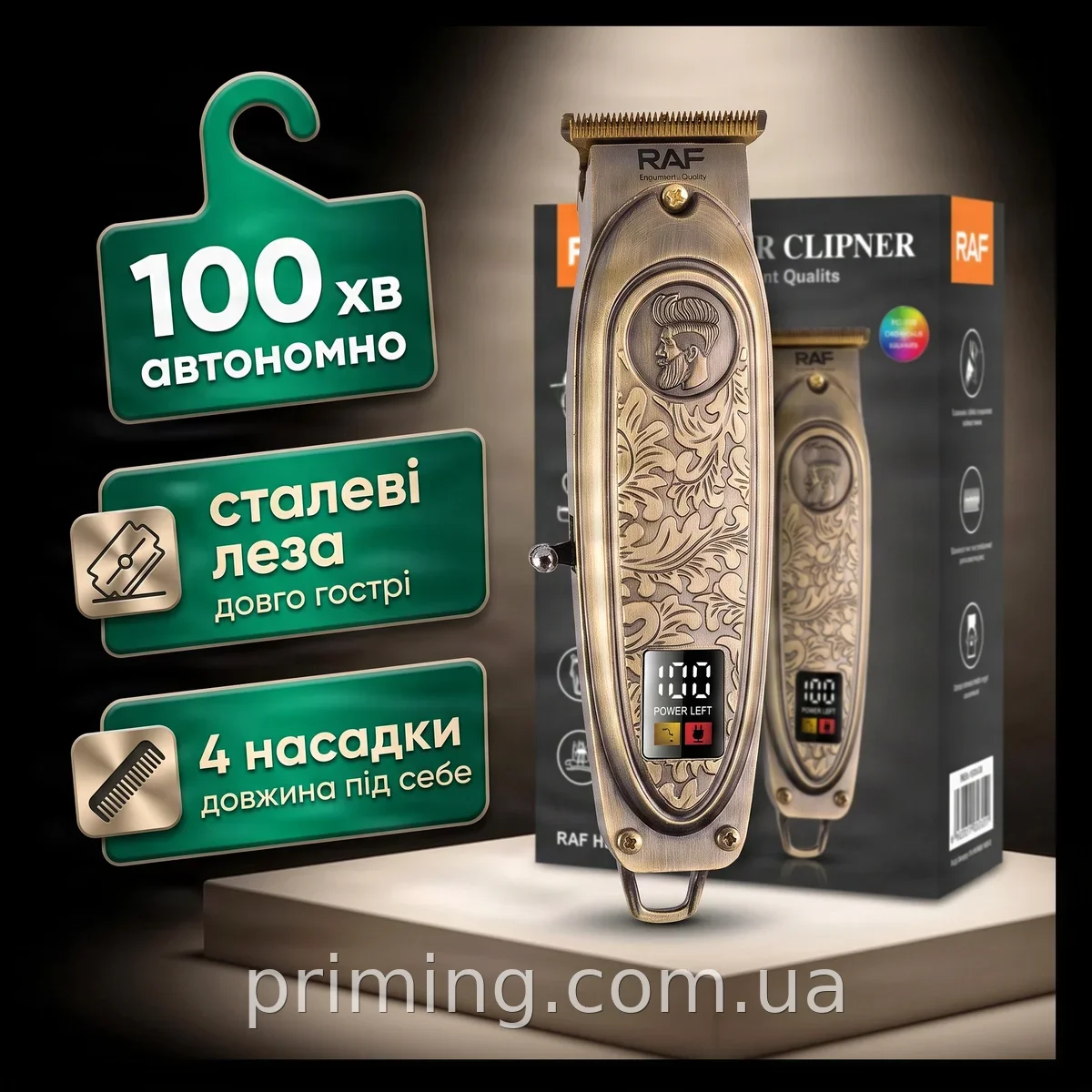 Беспроводная аккумуляторная машинка R.4037 RAF для стрижки волос и бороды, профессиональный триммер для дома