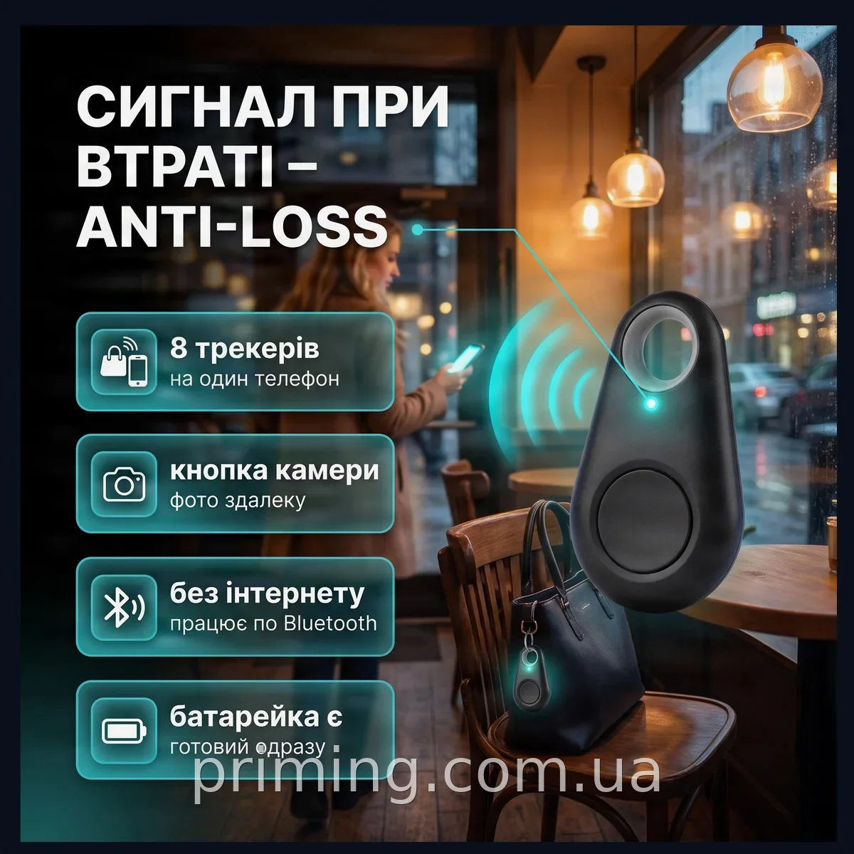 Брелок GPS трекер iTag Bluetooth антипотеря для ключей iOS Android, компактный маячок с батарейкой для защиты