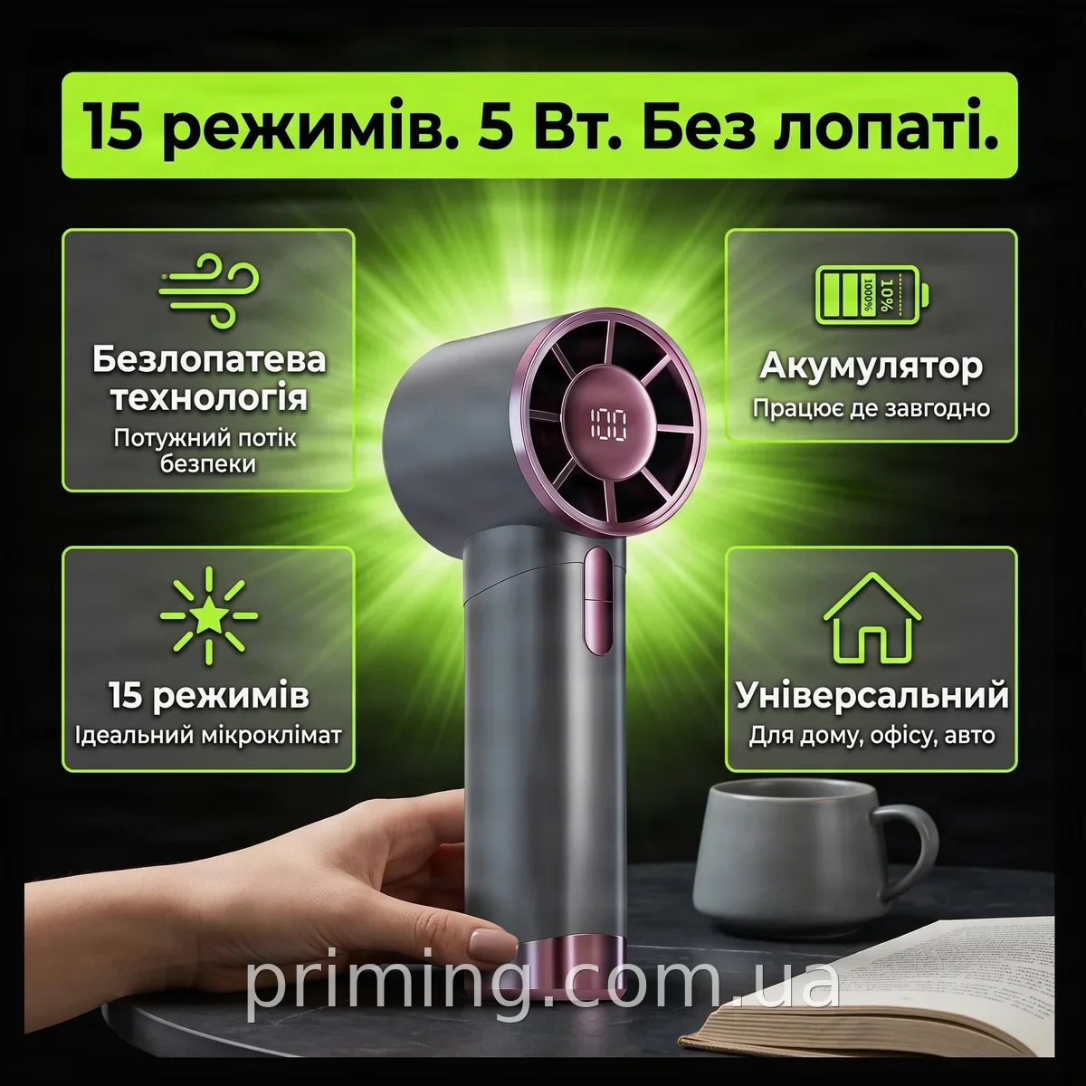 Портативный безлопастной вентилятор DS1013 аккумуляторный ручной USB с LED-дисплеем три скорости нежно-розовый
