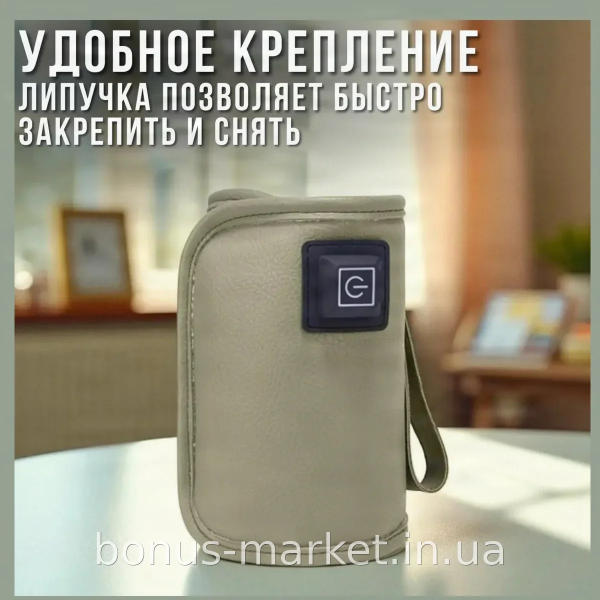 Комплектация