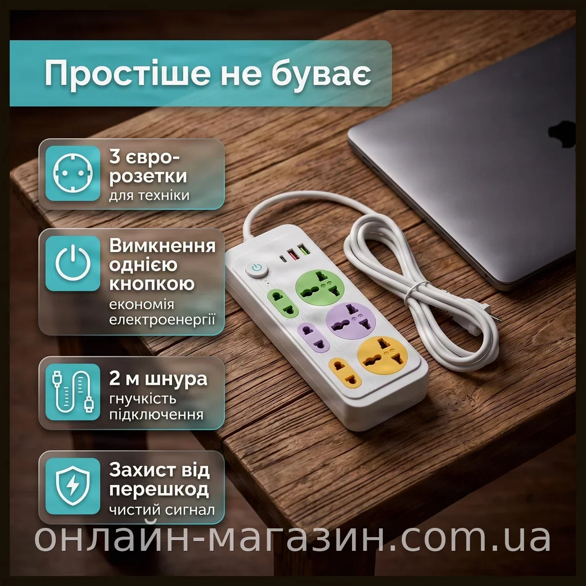 Сетевой фильтр-удлинитель AND B133PD, 3 евро-розетки с защитой от помех, выключатель, шнур 2 м для дома и офиса