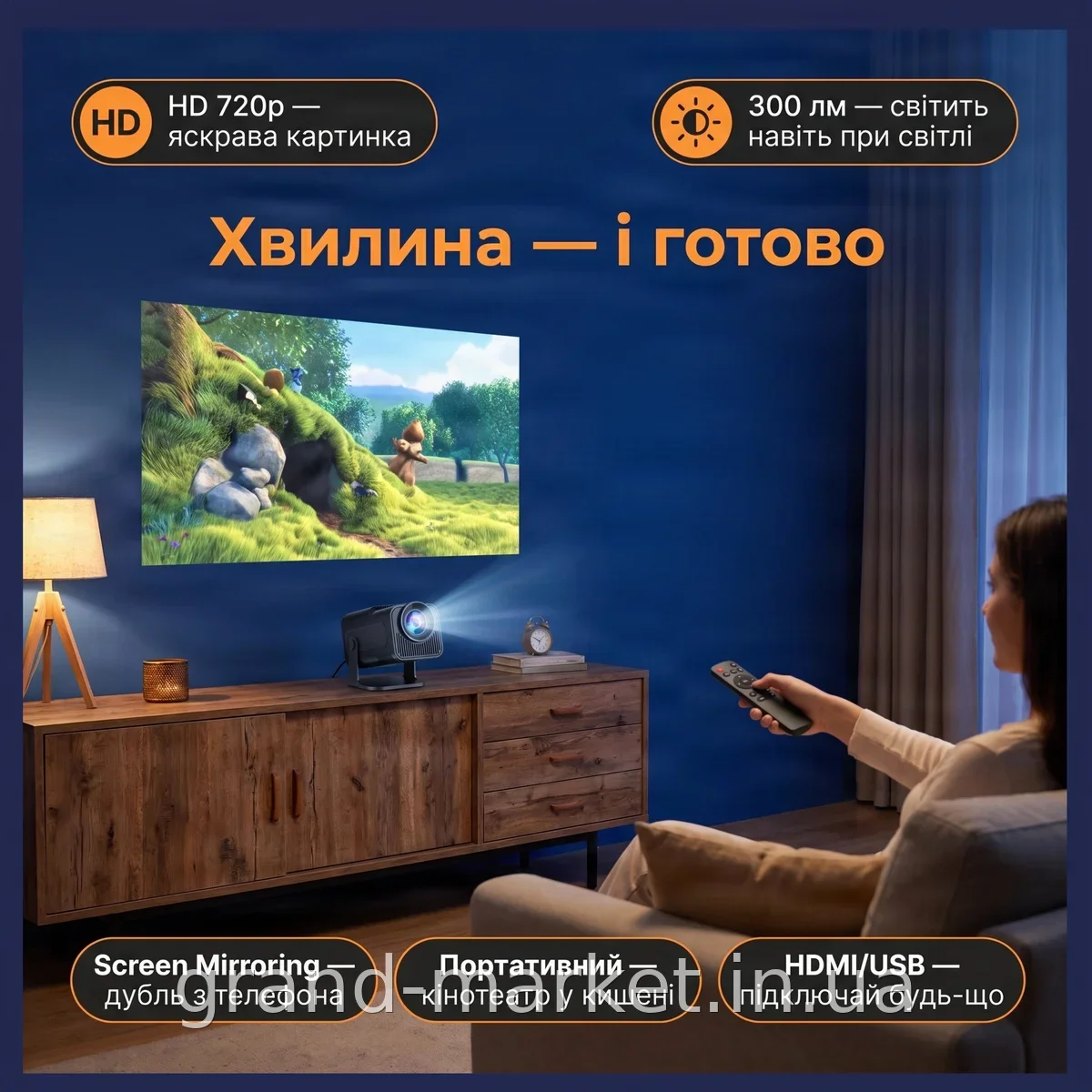Портативний міні-проєктор Z2