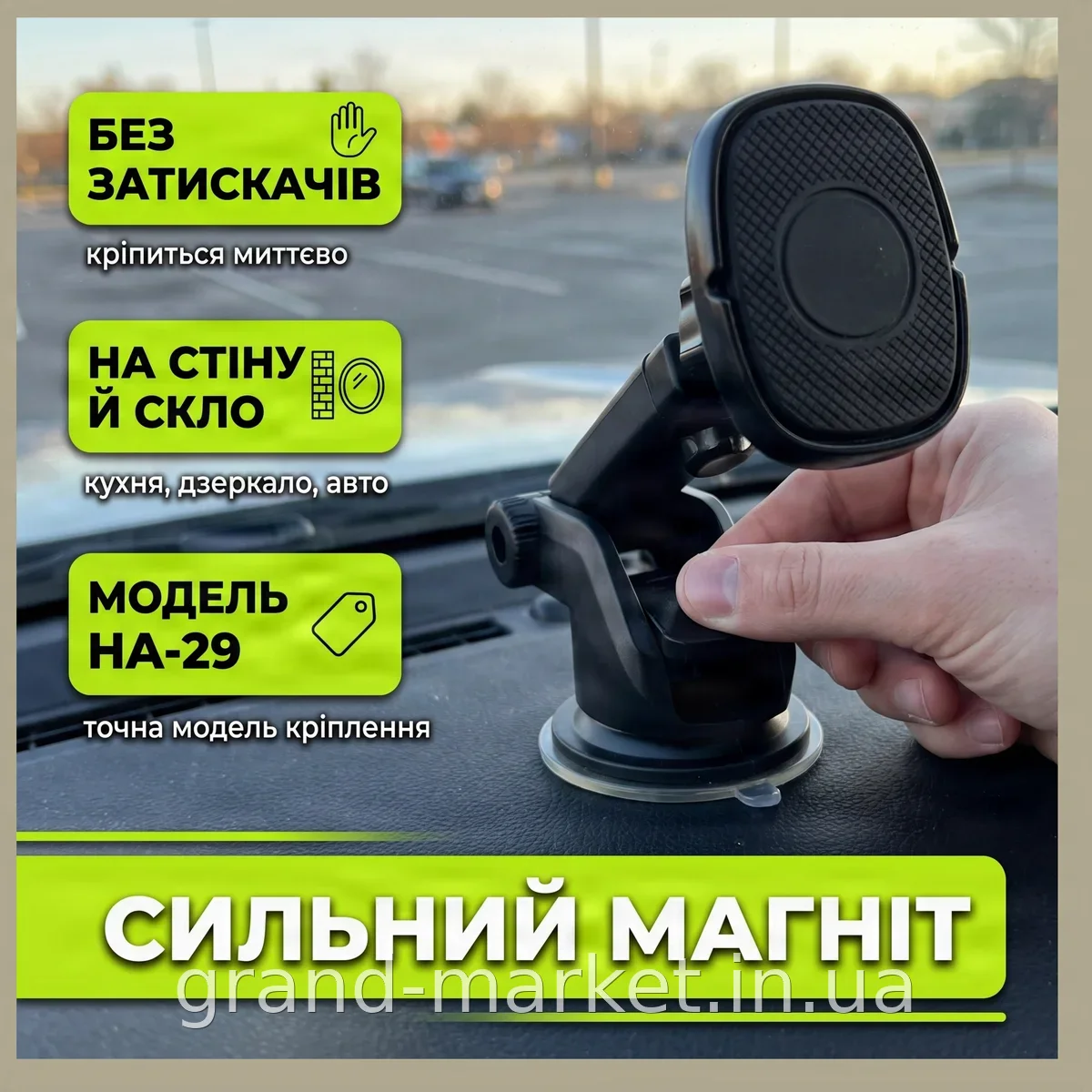 Тримач для телефона HA-29, чорний, універсальний для смартфона, NO.QY32-4, зручний, з магнітним кріпленням