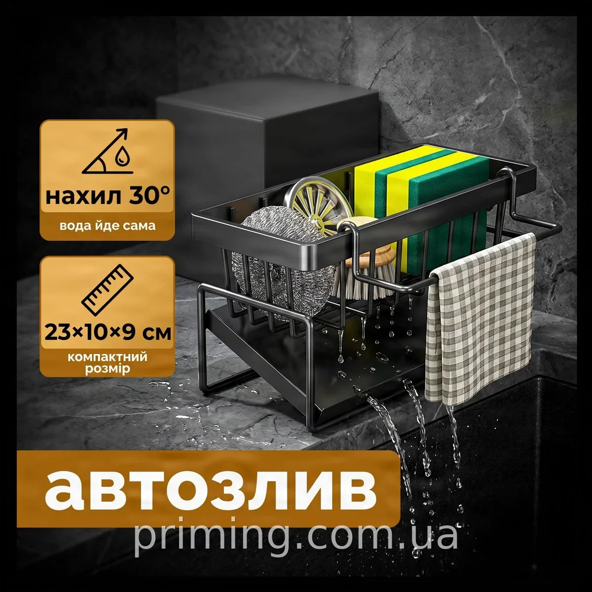 Автоматический держатель губки для раковины с автосливом, влагостойкий органайзер для кухни и ванной AND-20-40PCS