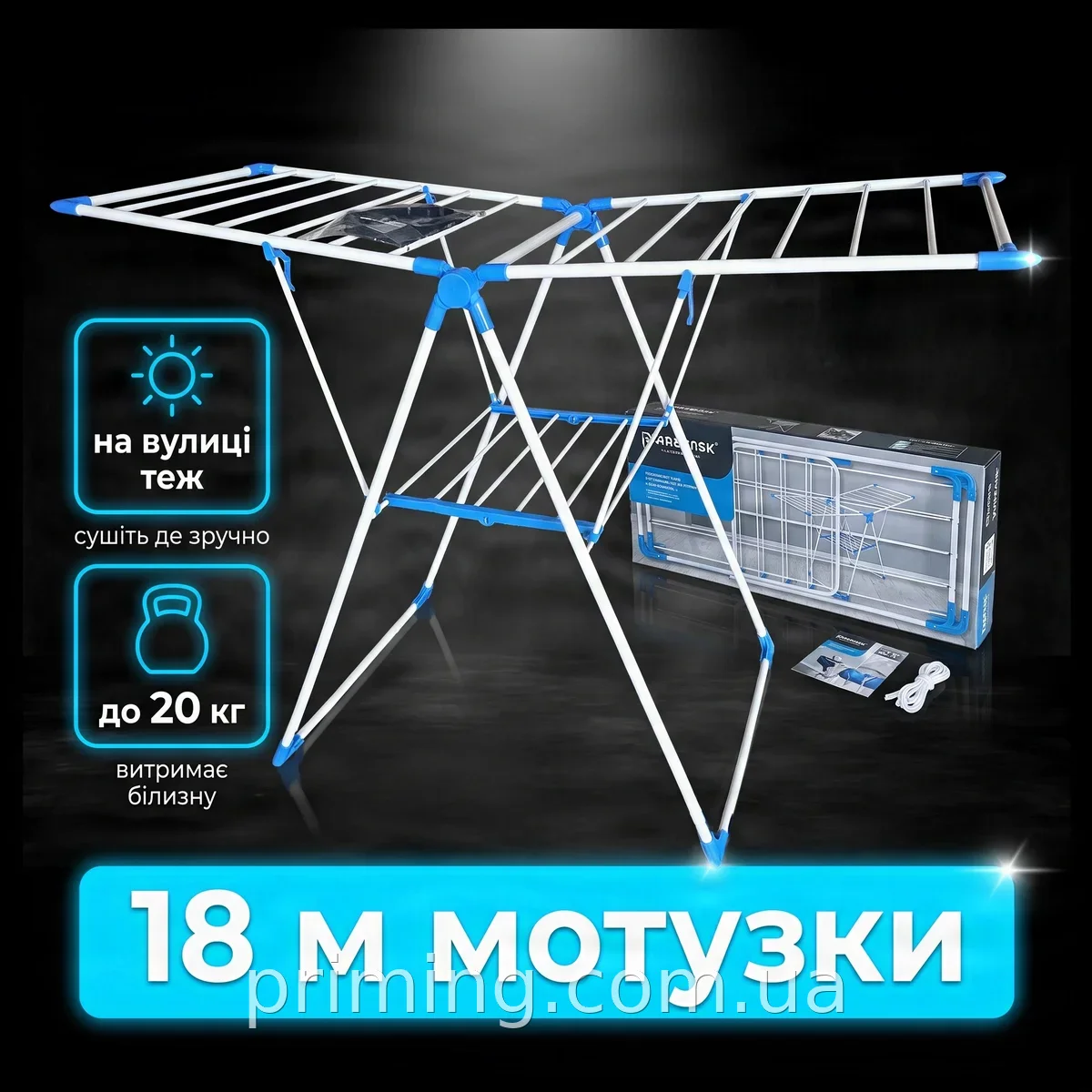 Розкладна сушарка для білизни LY-1071 з багаторівневими полицями для одягу, зручна та компактна для дому