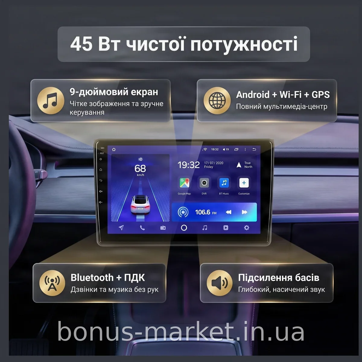 Автомагнитола 2 DIN 9