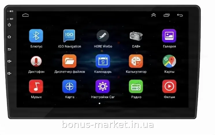Автомагнитола 2 DIN 9