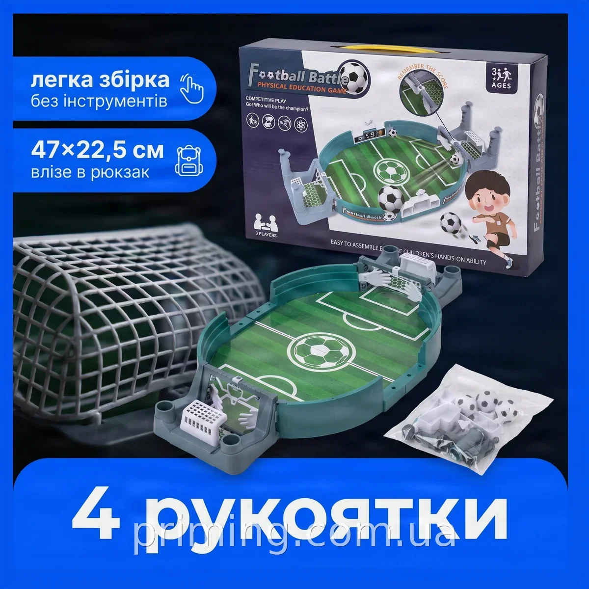Настольный минифутбол AND 5661 для детей, компактная игра 47×10×22,5 см для двоих в дорогу и домой, набор