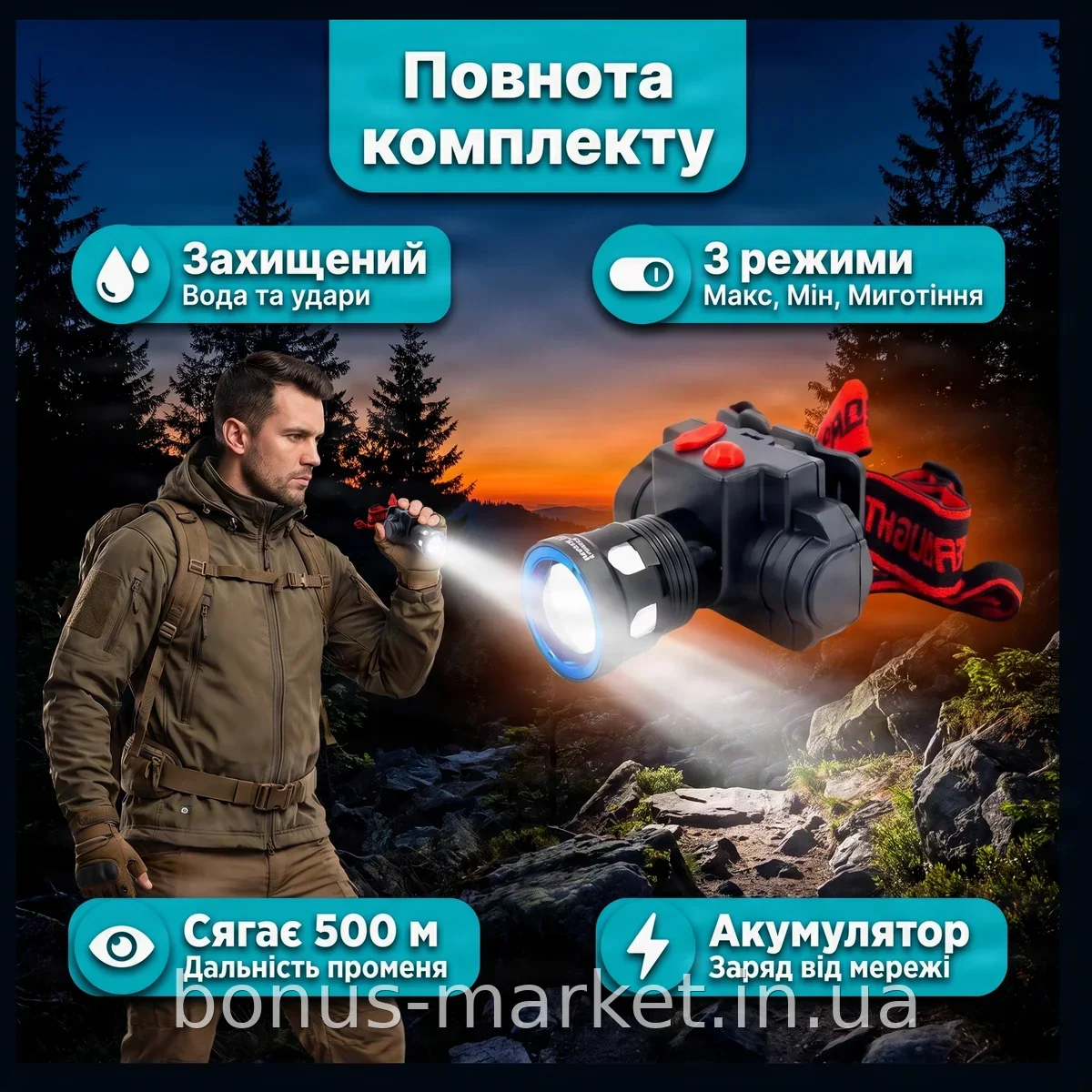 Налобный аккумуляторный фонарик Bailong BL CB-0603 T6, светодиод 1 шт, алюминий, водонепроницаемый, макс-мин-миг