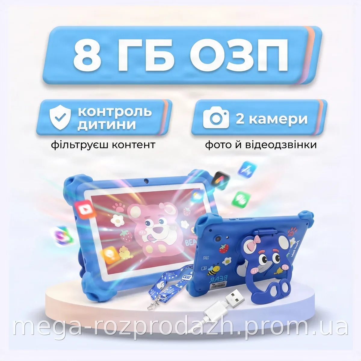 Детский планшет Smart Cool Kids C12 7 дюймов, Android 8/256 ГБ с родительским контролем для игр и учебы