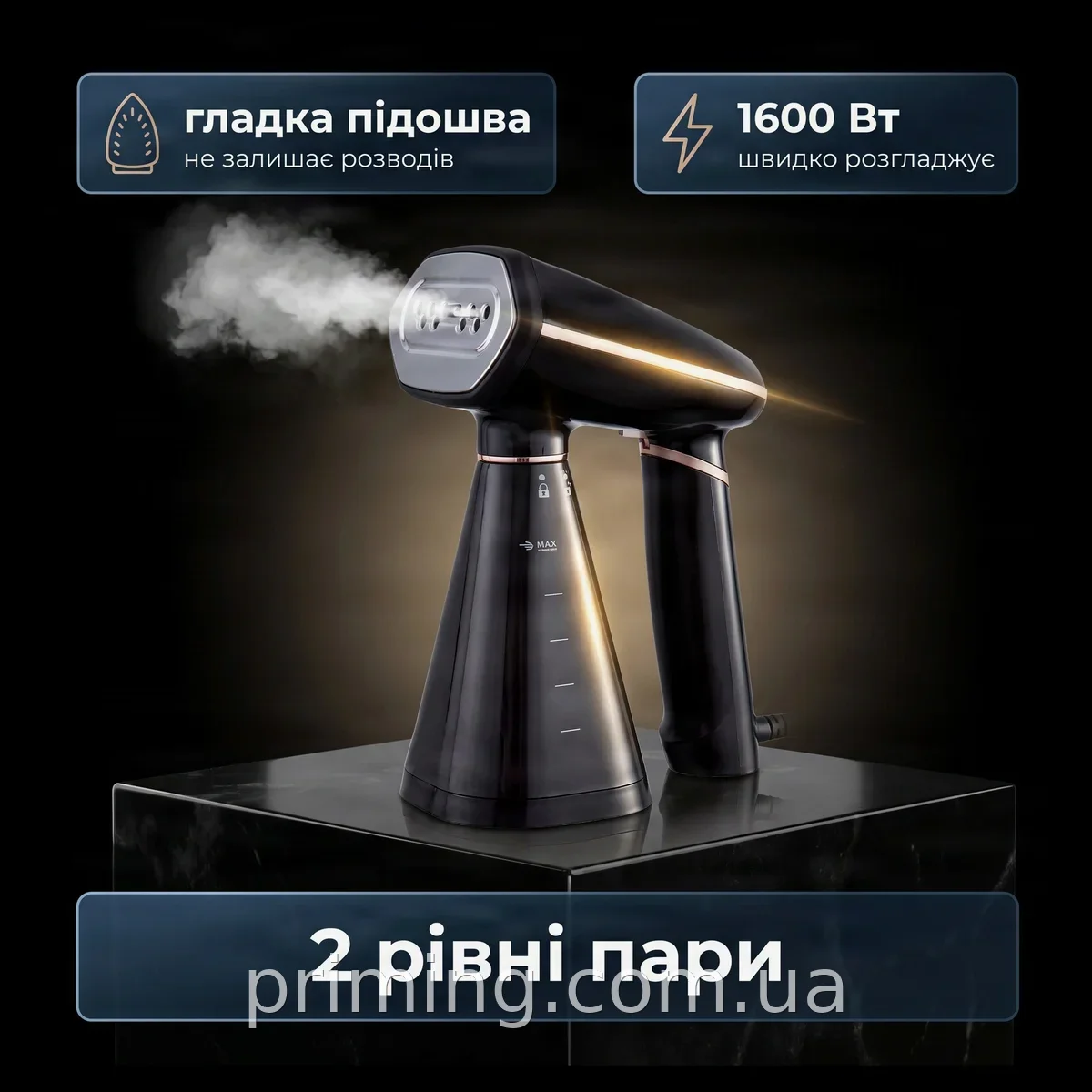 Ручний відпарювач для одягу Domotec MS-1272 1600 Вт потужний з регулюванням пари та бачком 350 мл