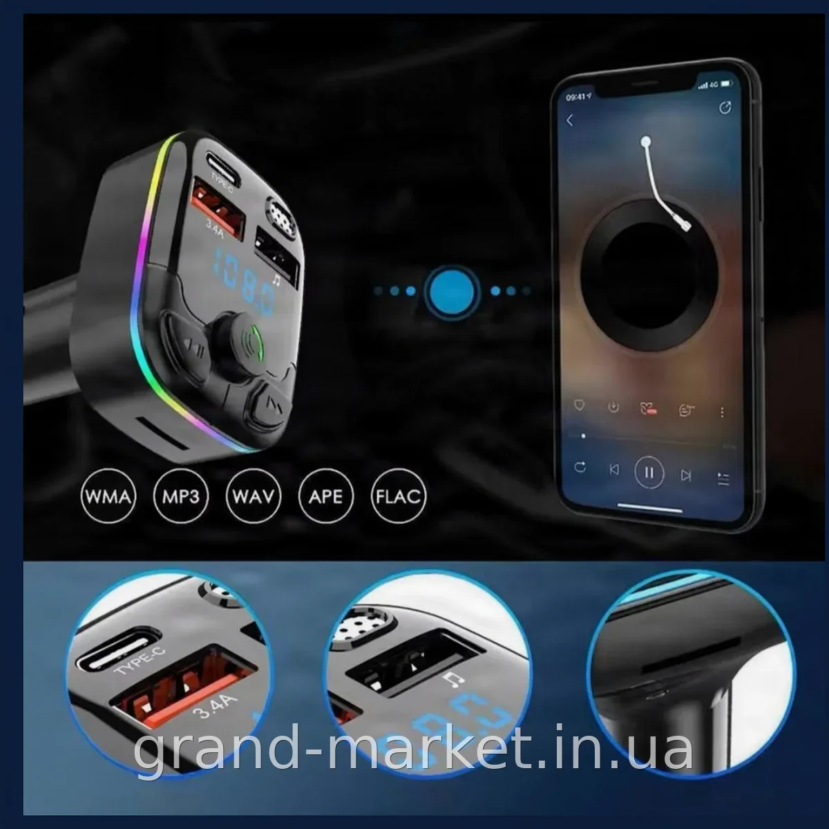 Автомобільний FM модулятор Bluetooth 5.0, бездротовий трансмітер зі швидкою зарядкою Type-C та 4 USB