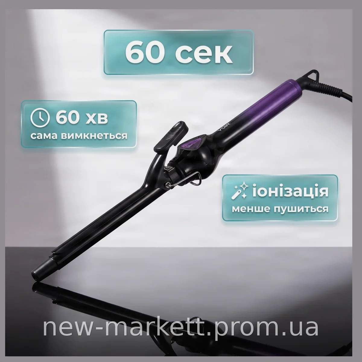 Плойка для афро-кудрей VGR V-573 тонкая для завивки волос керамическая 10 мм 32 Вт с ионизацией и дисплеем