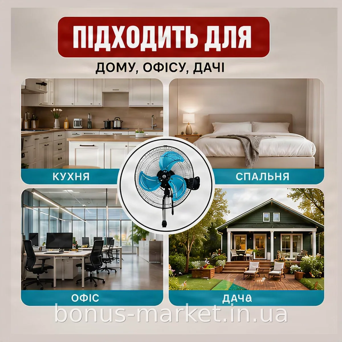 Универсальный вентилятор SKYBERG 3 в 1 напольный настольный и настенный с автоповоротом 90° для дома и офиса