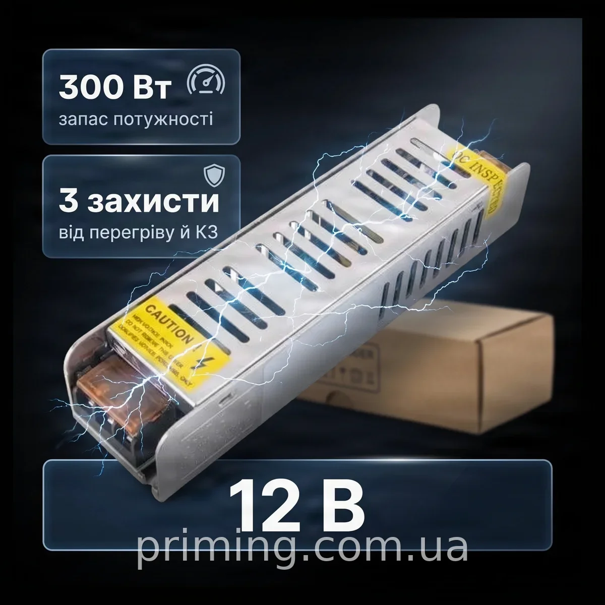 Импульсный блок питания 12V 25A в металлическом удлиненном корпусе для автоэлектроники и охранных систем