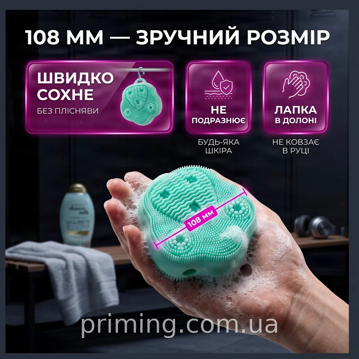 Силиконовая мочалка-щетка для душа Body Wash с ручным захватом, средней жесткости для массажа всего тела