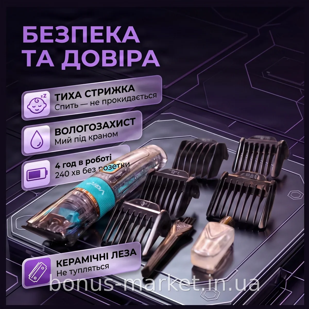 Машинка VGR V-695 аккумуляторная беспроводная LED профессиональная для стрижки волос и бороды с влагозащитой