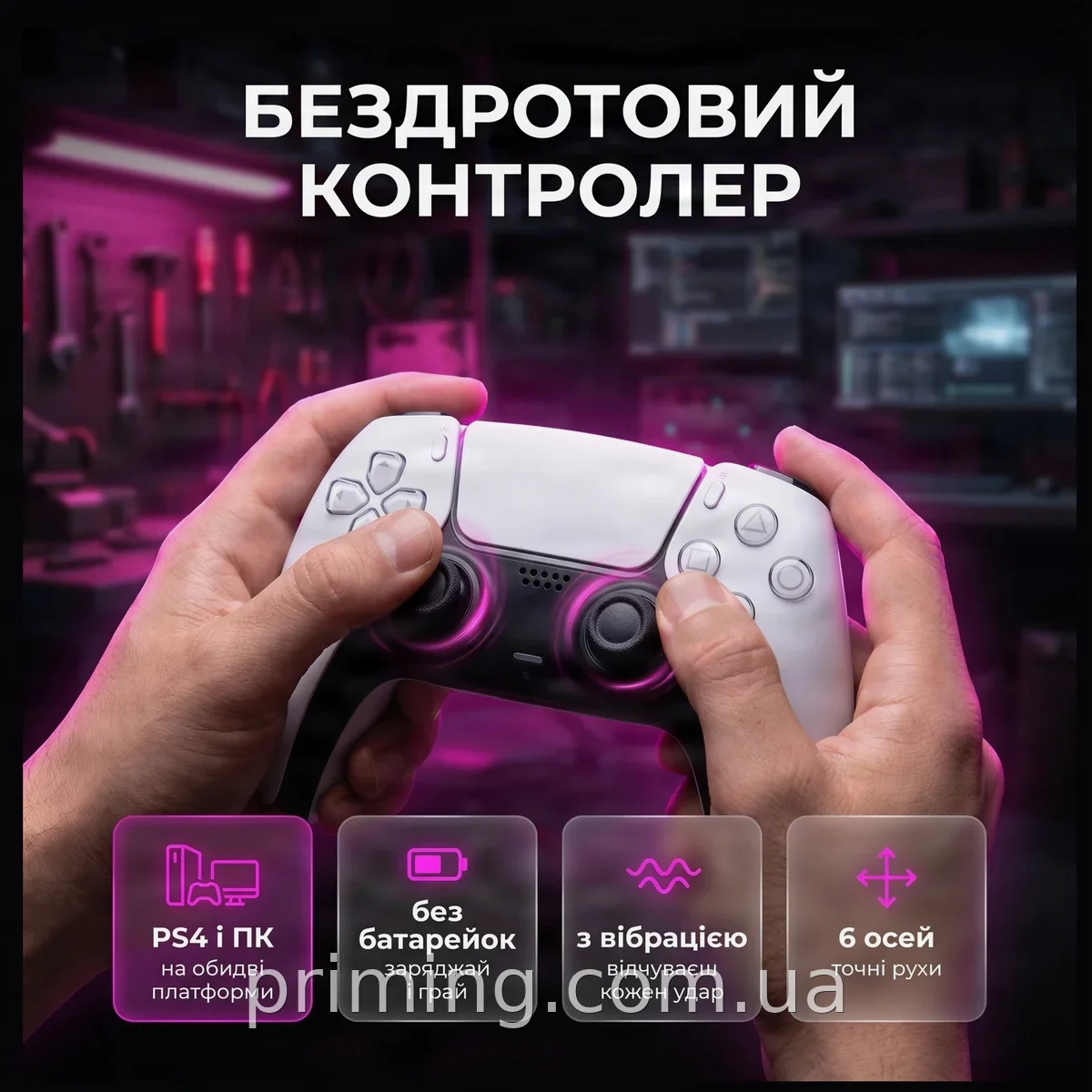 Безпроводной геймпад Data Frog PS-P02 для ПК и PS4, аккумуляторный джойстик с вибрацией и задними кнопками