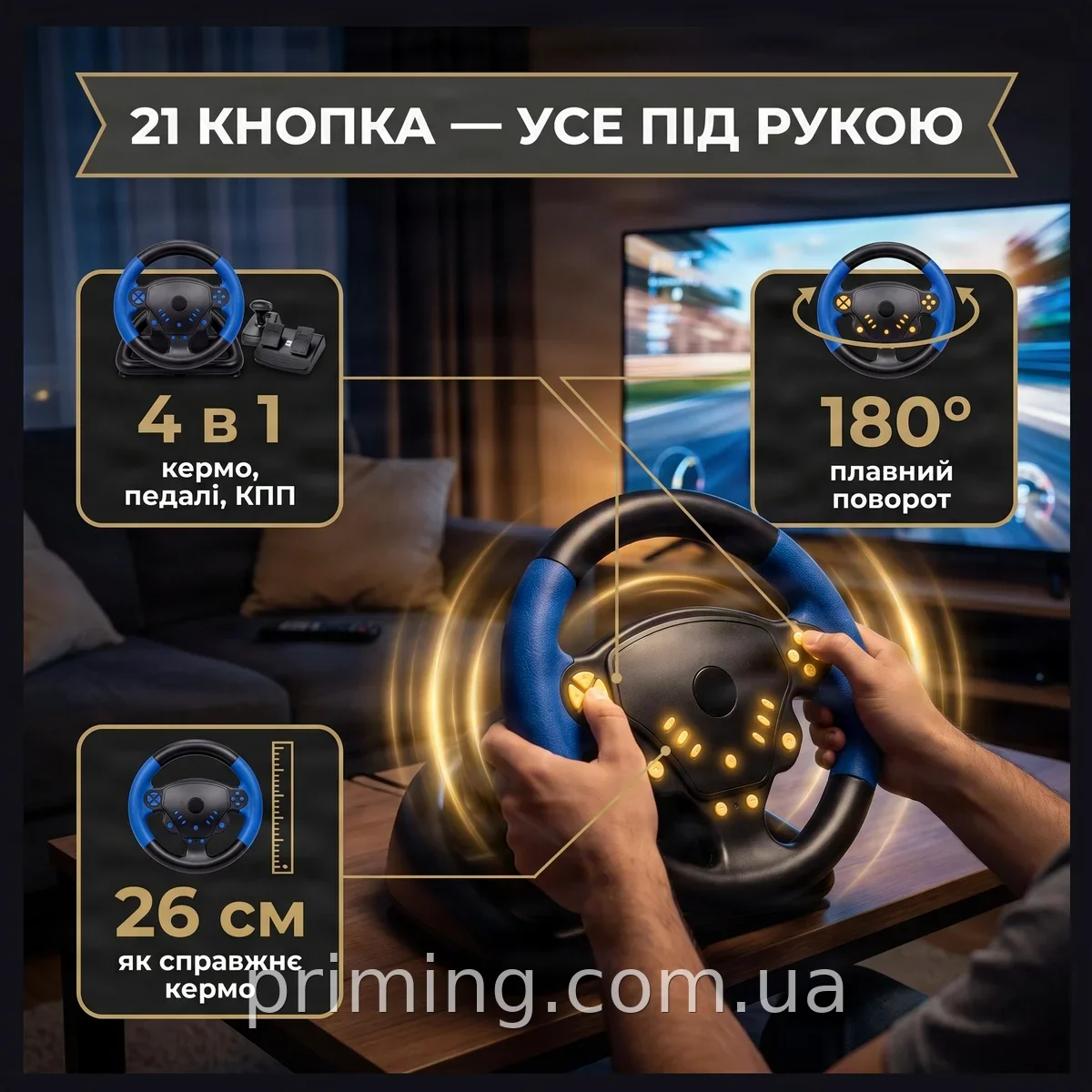 Ігрове кермо з педалями та коробкою передач 4в1 для PC/PS2/PS3, дротовий USB, вібровіддача, ABS-пластик
