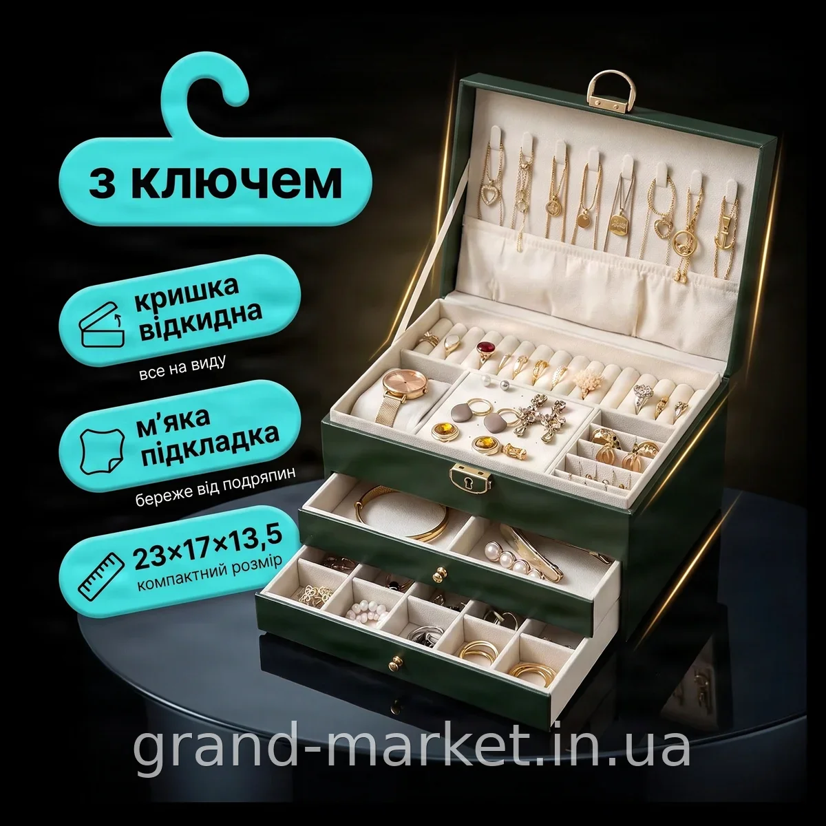 Элегантная шкатулка-органайзер для ювелирных украшений, 23х17х13.5 см, вельвет