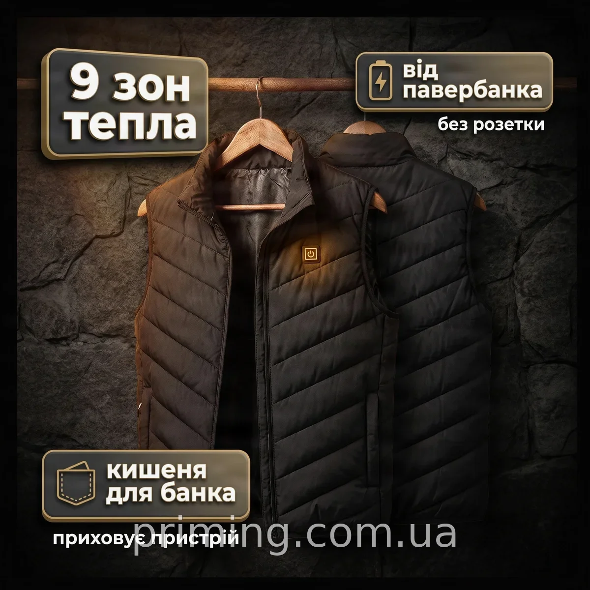 Терможилет з підігрівом від PowerBank USB, 9 зон нагріву, чорний 4XL для чоловіків та активного відпочинку