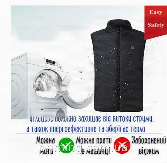 Терможилет з підігрівом від PowerBank USB, 9 зон нагріву, чорний 4XL для чоловіків та активного відпочинку