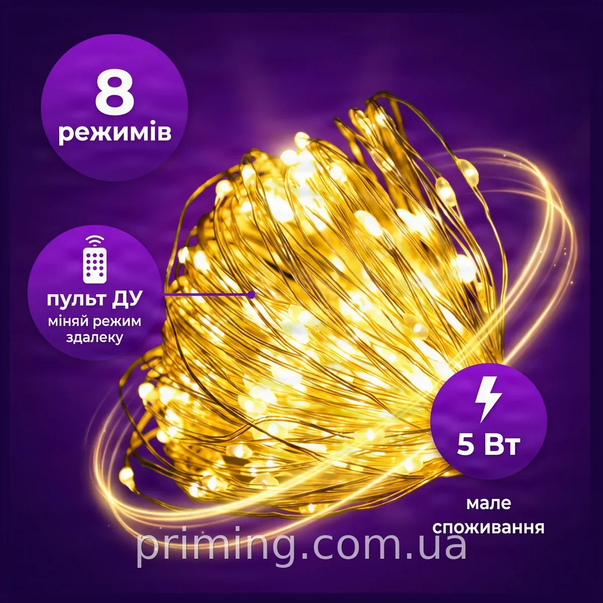 Гирлянда Роса на USB зелёный провод 20 м с пультом ДУ теплый белый свет 200 LED диодов для дома и праздника