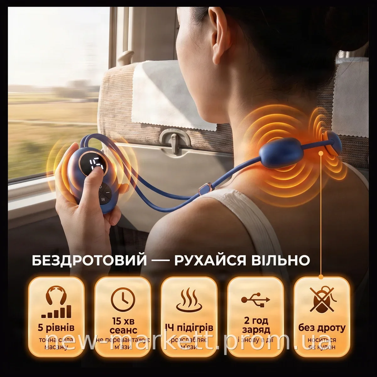 Массажер для шеи Neck Massager DZ-02 аккумуляторный беспроводной с подогревом и 5 режимами импульсного EMS