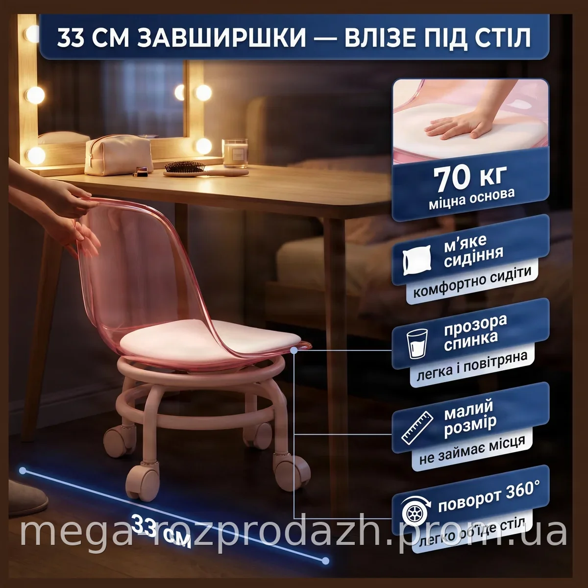 Мягкий стул для дома на колесиках с акриловой прозрачной спинкой, детский розовый стульчик с сиденьем