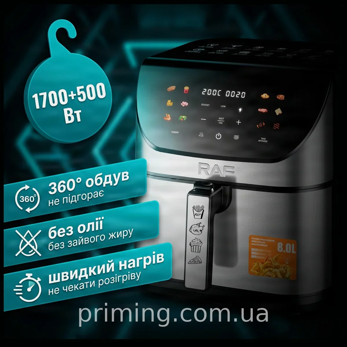 Аэрогриль 8л 1700Вт 500Вт Air Fryer RAF R.5388 черный, быстрый нагрев для здоровой жарки без масла и жира
