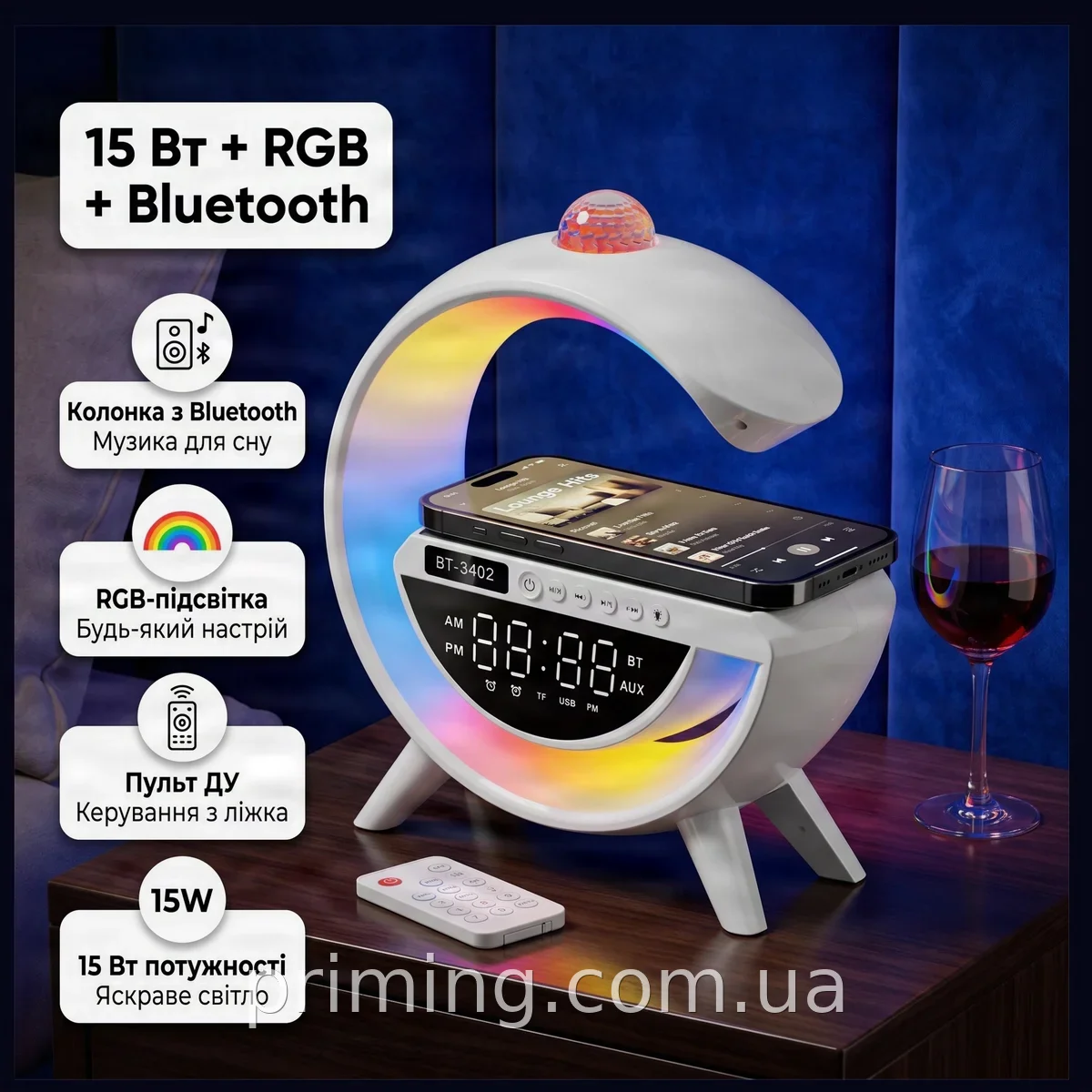 Ночник RGB с Bluetooth-колонкой и беспроводной зарядкой в форме буквы G 15 Вт для дома и вечеринок