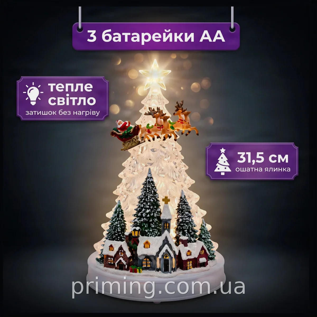 Новорічний нічник XMAS WDL-24080A, світлодіодний світильник «Ялинка» із зіркою, 31.5 см, працює від батарейок або USB
