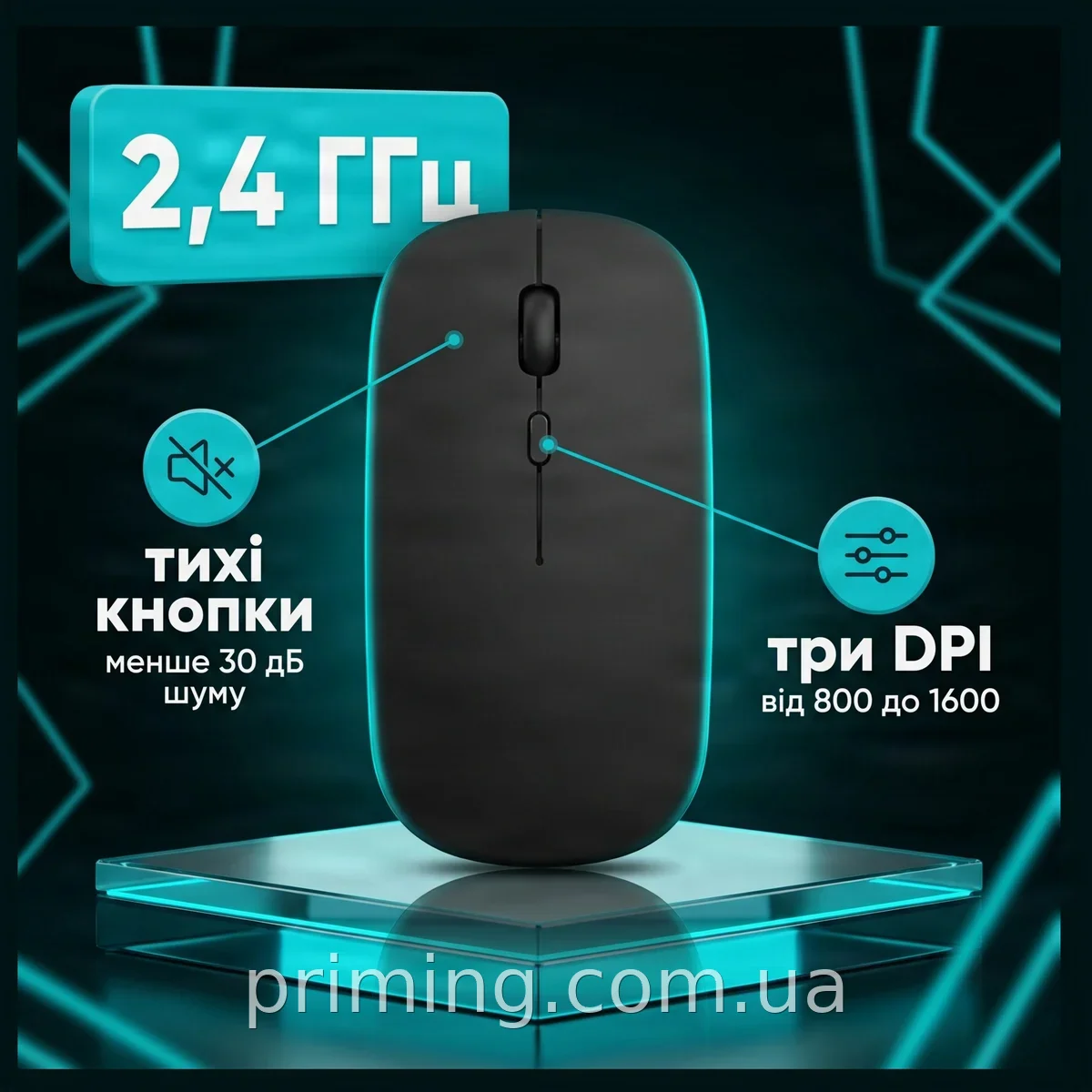 Беспроводная мышь G151D: Bluetooth + 2,4 ГГц, USB Type-C, аккумулятор