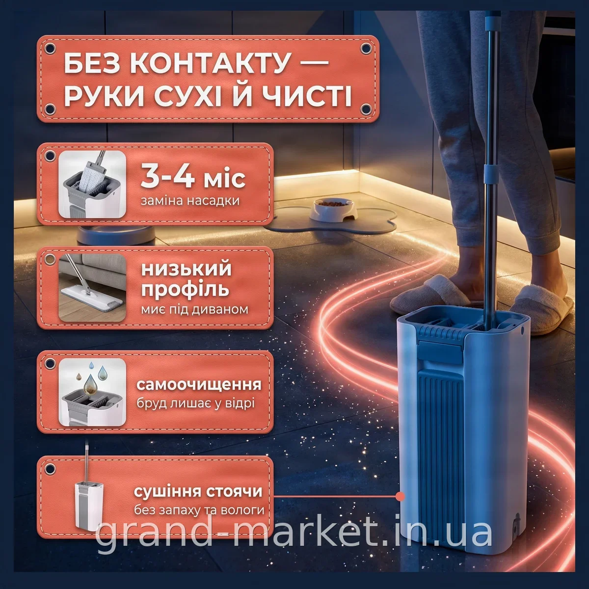 Швабра с ведром и отжимом MOP Z1, набор с насадкой из микрофибры для влажной и сухой уборки пола дома