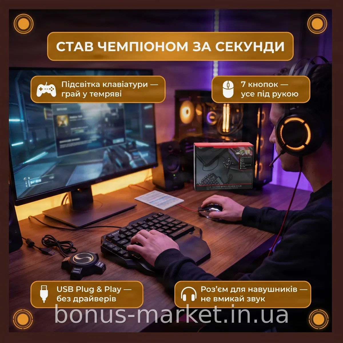 Игровой набор клавиатуры и мыши Hub Mix Pro с конвертером для ПК, консолей и компьютера, 35+7 клавиш