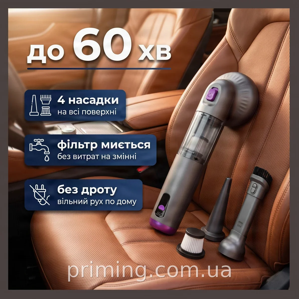 Мощный беспроводной аккумуляторный пылесос AND 233 для дома, с моющимся фильтром, автономность до 60 минут