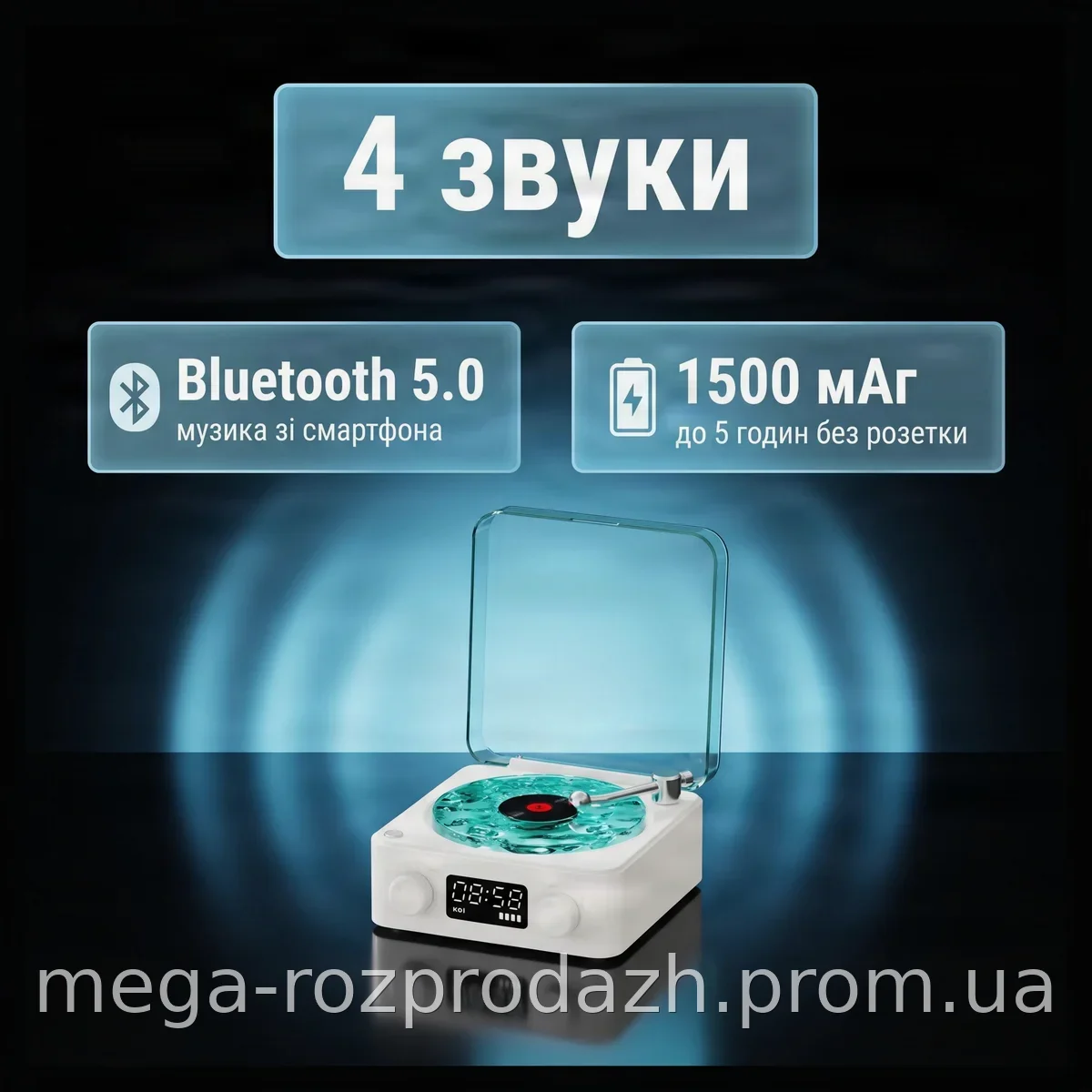 Ночник Vinyl Waves Player в стиле ретро-проигрывателя, светодиодная лампа, креативный подарок для дома