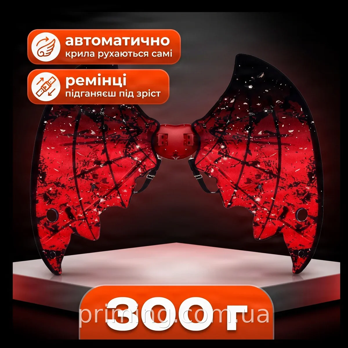 Электрические подвижные крылья Shadow Angel с подсветкой и звуком, красные унисекс для детей и взрослых